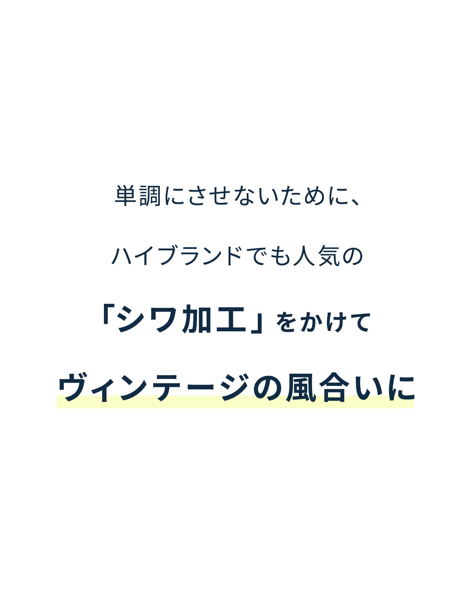 ７分袖ケミカルウォッシュデニムシャツ