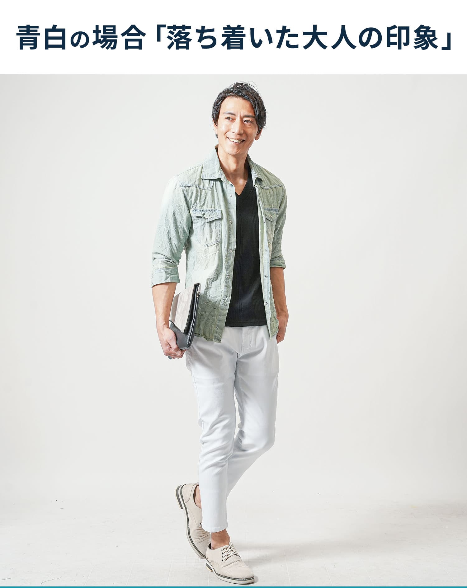 ７分袖ケミカルウォッシュデニムシャツ