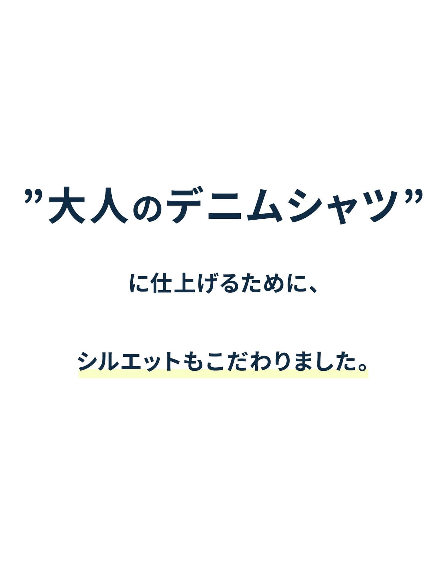 ７分袖ケミカルウォッシュデニムシャツ