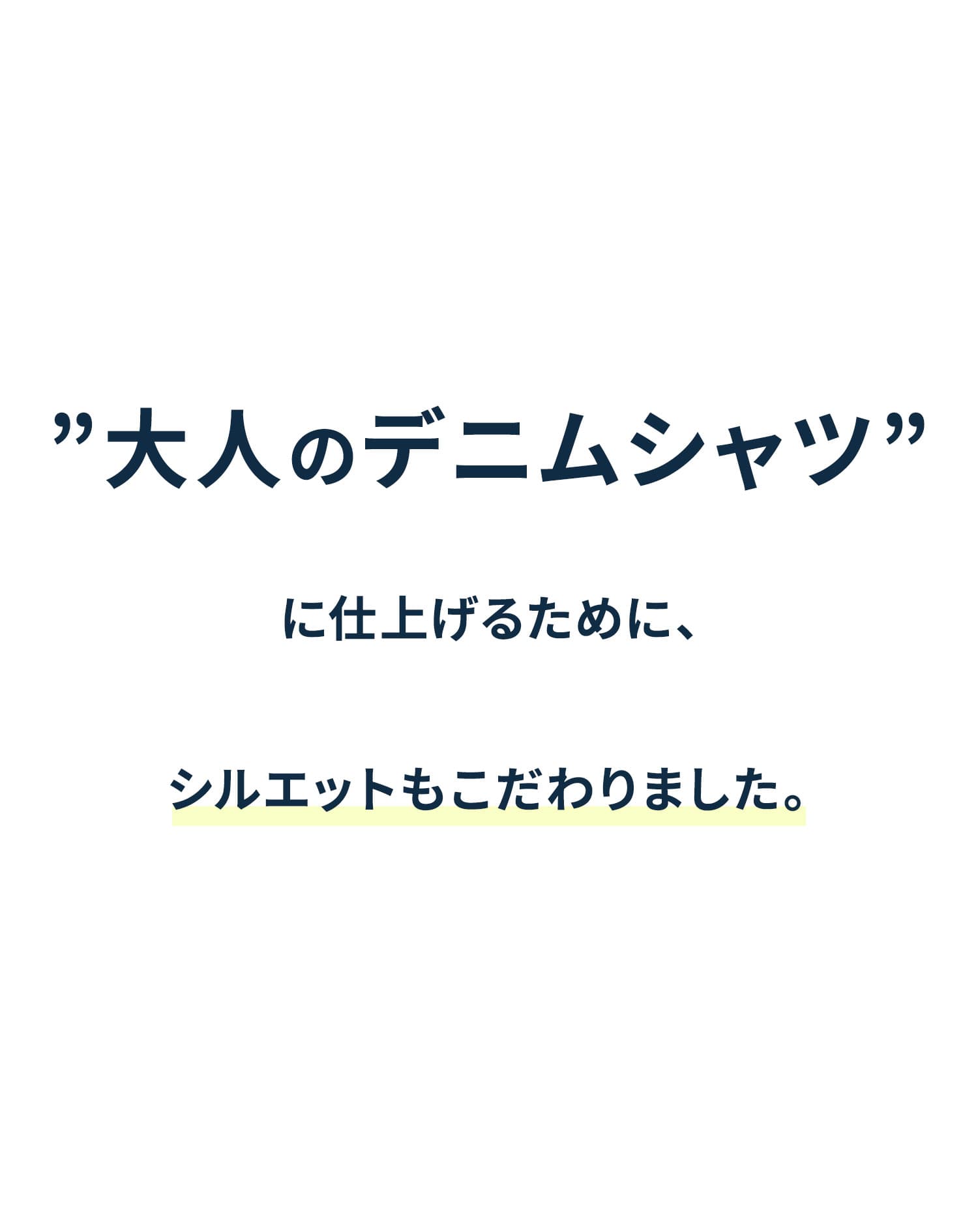 ７分袖ケミカルウォッシュデニムシャツ