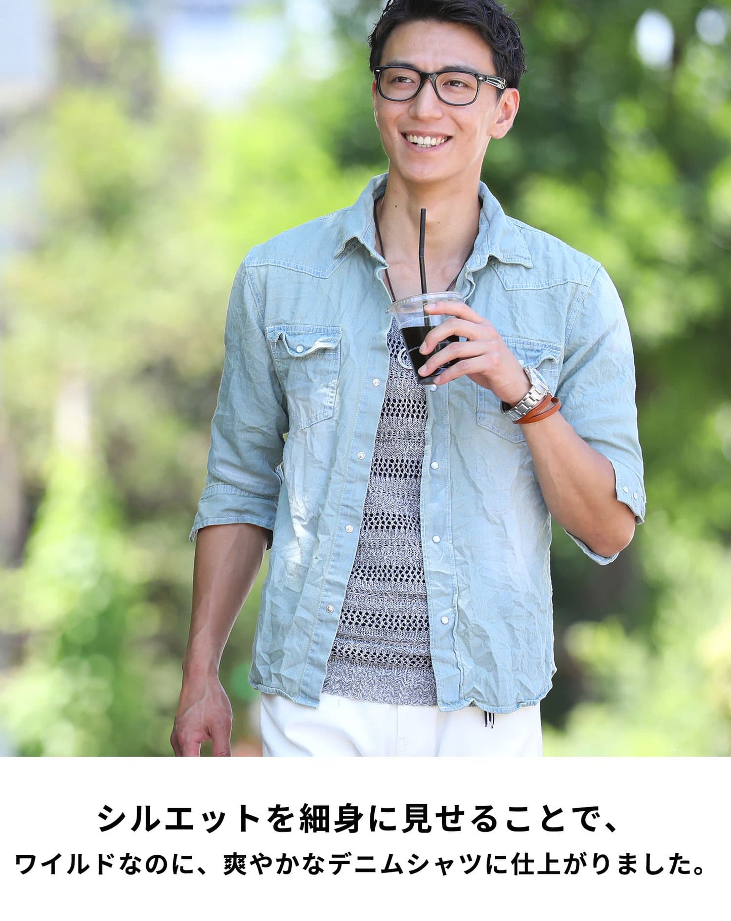 ７分袖ケミカルウォッシュデニムシャツ