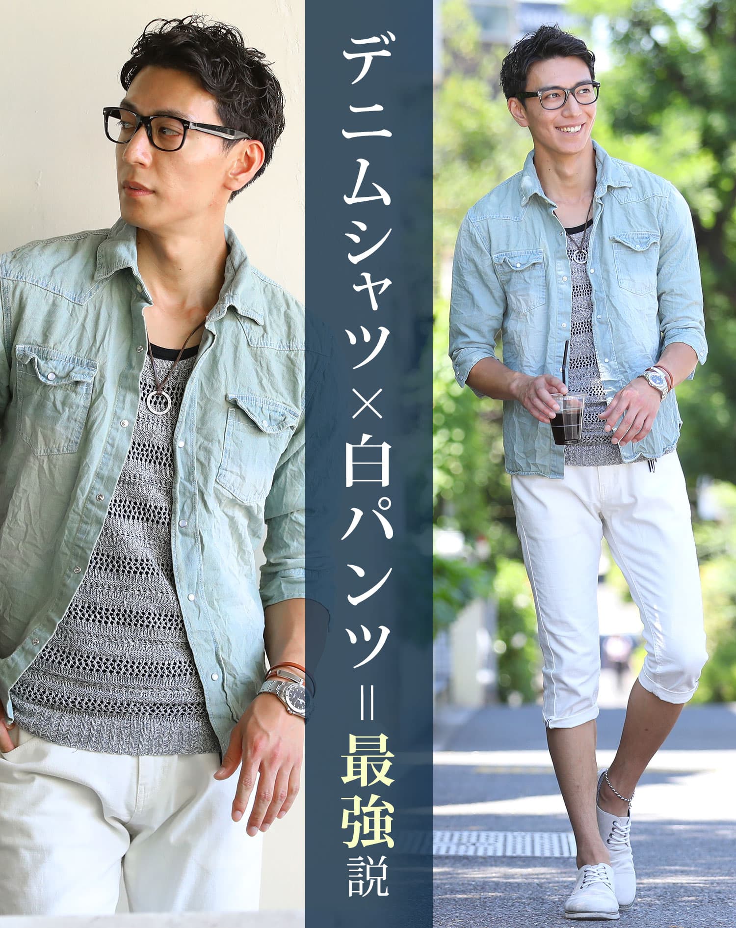 ７分袖ケミカルウォッシュデニムシャツ