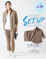接触冷感パナマ織り7分袖シャツ×イージーパンツ　セットアップ