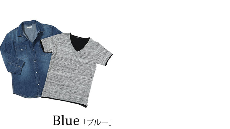 ストレッチ７分袖デニムシャツ×レイヤードデザインⅤネックカットソー　2点セット