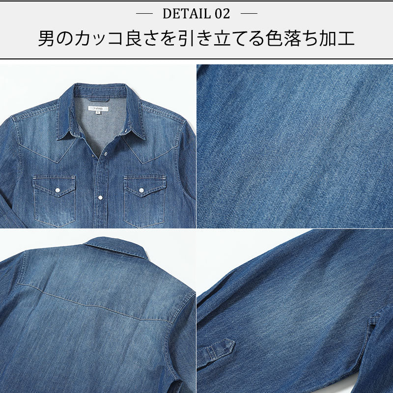 ストレッチ７分袖デニムシャツ×レイヤードデザインⅤネックカットソー　2点セット