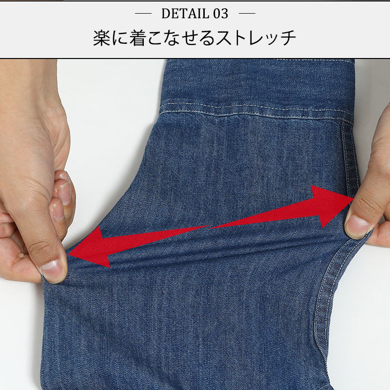 ストレッチ７分袖デニムシャツ×レイヤードデザインⅤネックカットソー　2点セット