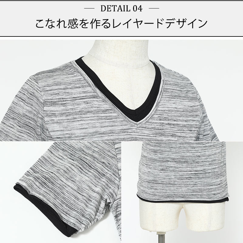 ストレッチ７分袖デニムシャツ×レイヤードデザインⅤネックカットソー　2点セット