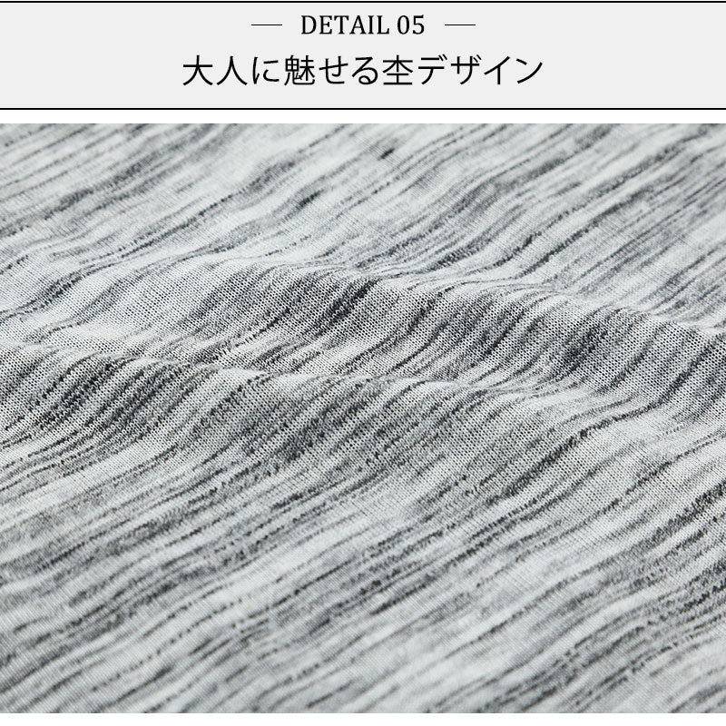 ストレッチ７分袖デニムシャツ×レイヤードデザインⅤネックカットソー　2点セット