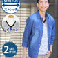 ストレッチ７分袖デニムシャツ×レイヤードデザインⅤネックカットソー　2点セット