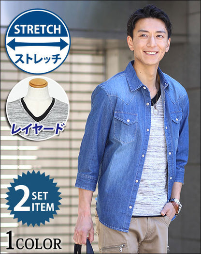 ストレッチ７分袖デニムシャツ×レイヤードデザインⅤネックカットソー　2点セット