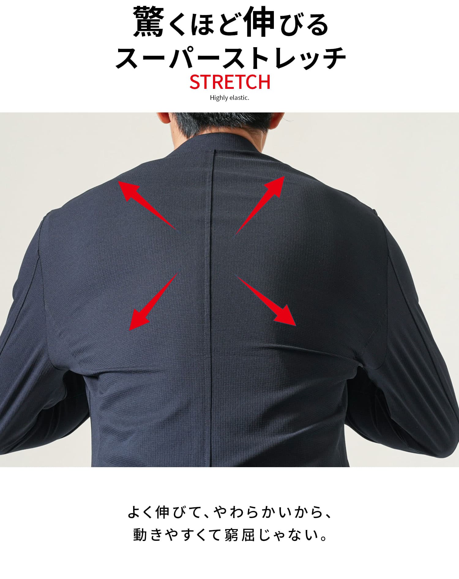 セットアップ ブレサブルクール長袖テーラードジャケット×トラウザーテーパードパンツ