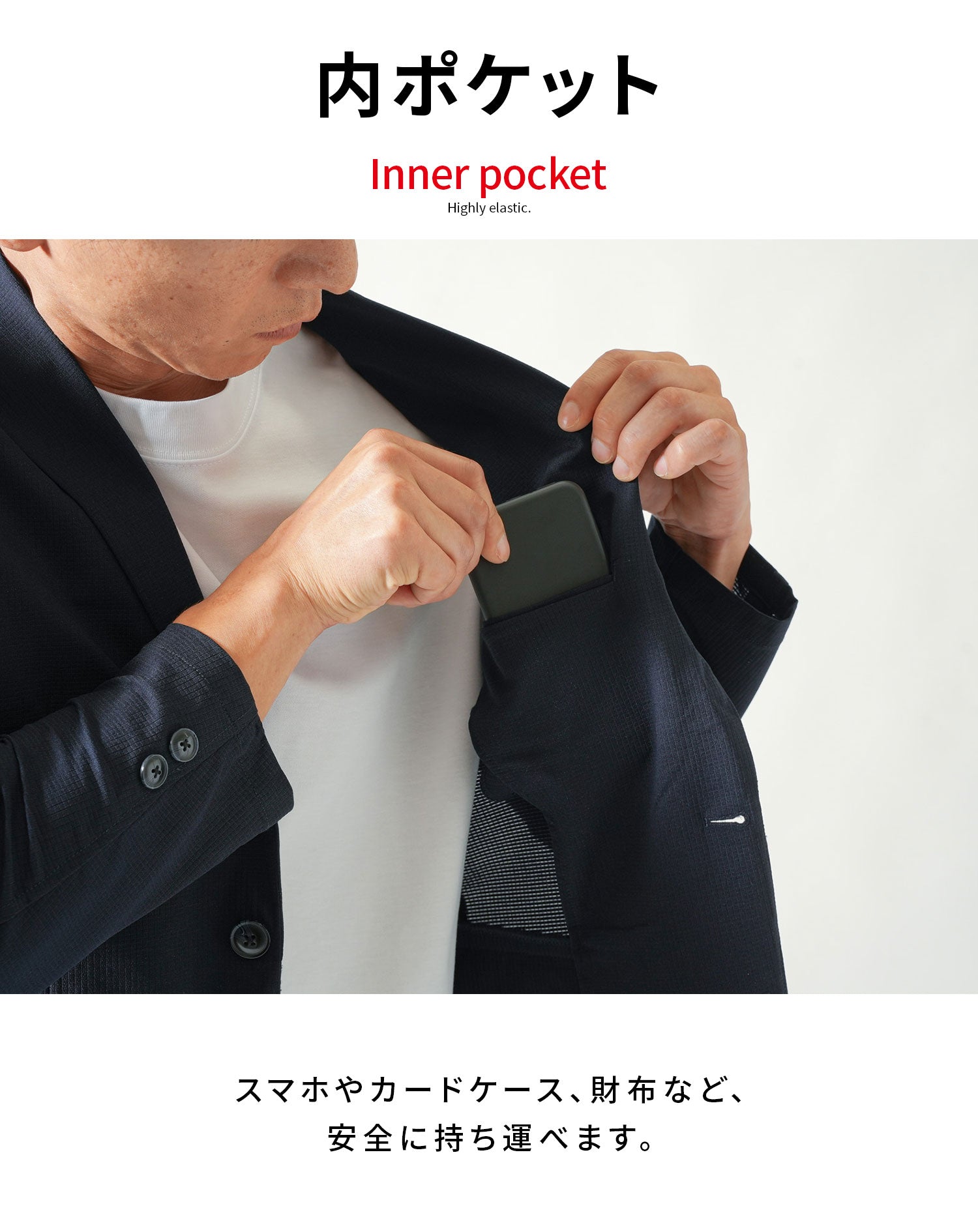 セットアップ ブレサブルクール長袖テーラードジャケット×トラウザーテーパードパンツ