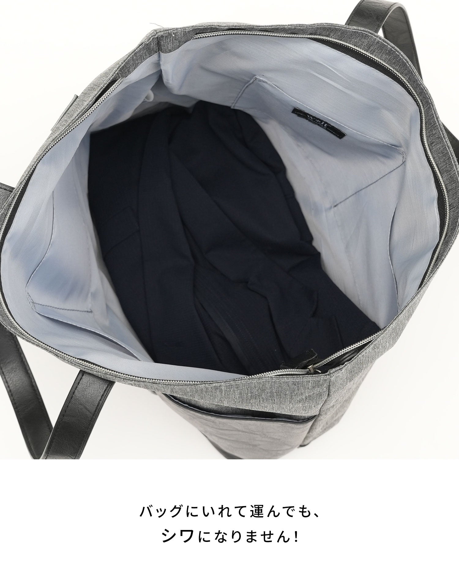 セットアップ ブレサブルクール長袖テーラードジャケット×トラウザーテーパードパンツ