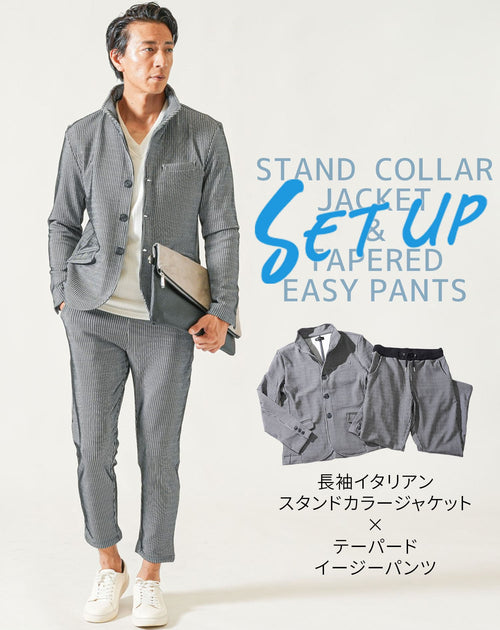 ちょいワルファッションが作れるメンズセットアップ