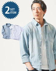 ウォッシュ加工7分袖デニムシャツ×半袖VネックTシャツ 2枚セット