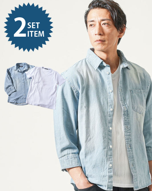 ウォッシュ加工7分袖デニムシャツ×半袖VネックTシャツ　2点セット