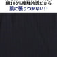 涼しく肌に張りつかない接触冷感素材前立てデザインランダムテレコ半袖ポロシャツ