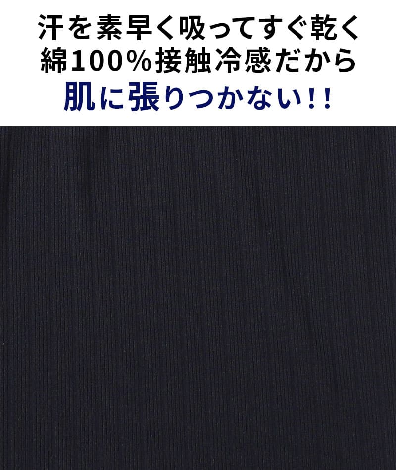涼しく肌に張りつかない接触冷感素材前立てデザインランダムテレコ半袖ポロシャツ