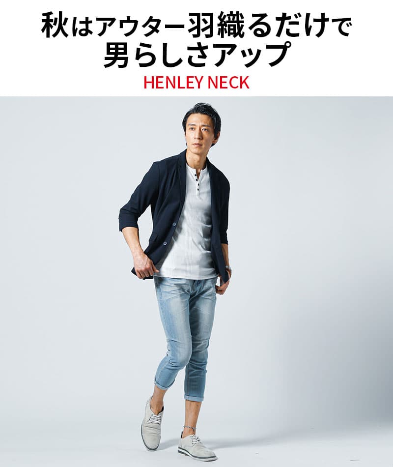 ランダムテレコ素材ヘンリーネック半袖Ｔシャツ