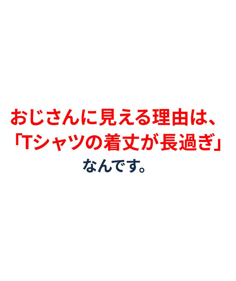 ランダムテレコ素材ヘンリーネック7分袖・半袖Ｔシャツ