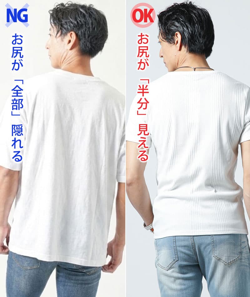 ランダムテレコ素材ヘンリーネック7分袖・半袖Ｔシャツ