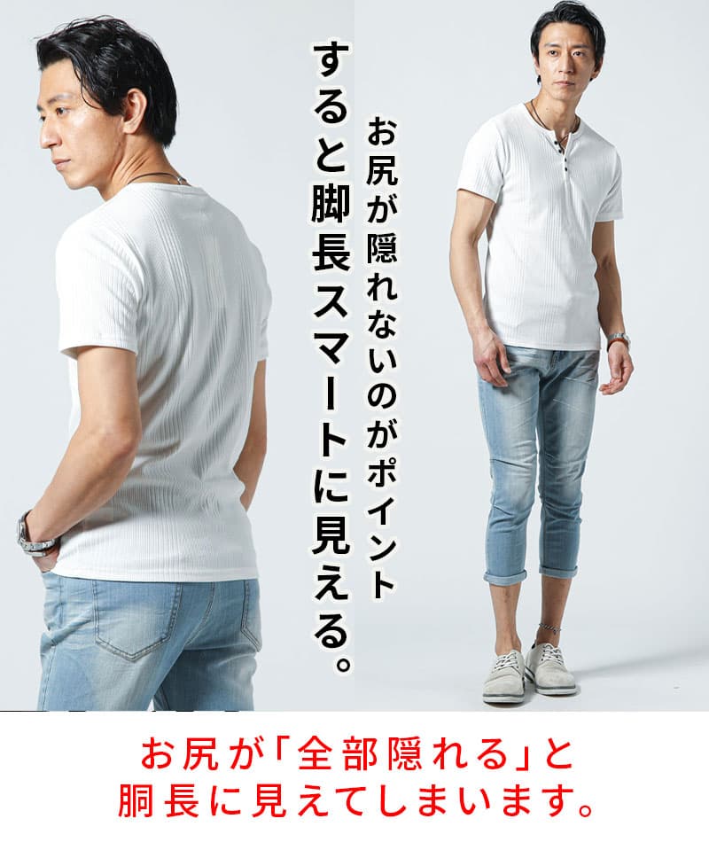 ランダムテレコ素材ヘンリーネック7分袖・半袖Ｔシャツ