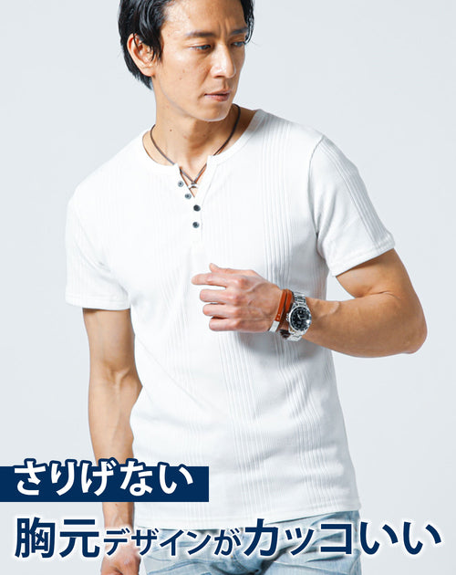 50代メンズにおすすめのランダムテレコ素材ヘンリーネック半袖Tシャツ
