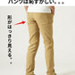厚手生地ストレッチテーパードチノパンツ