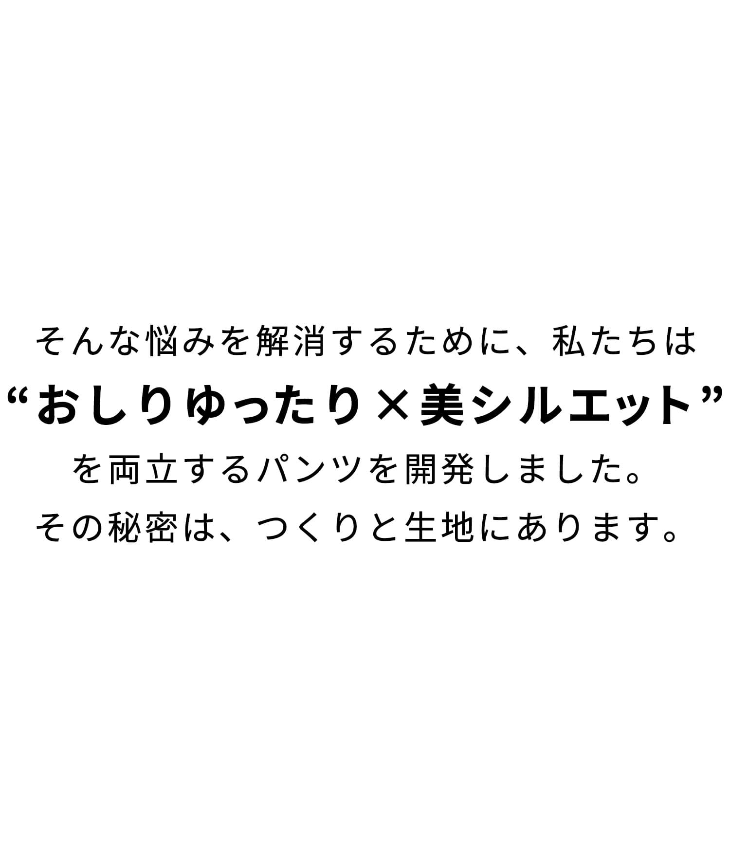 厚手生地ストレッチテーパードチノパンツ