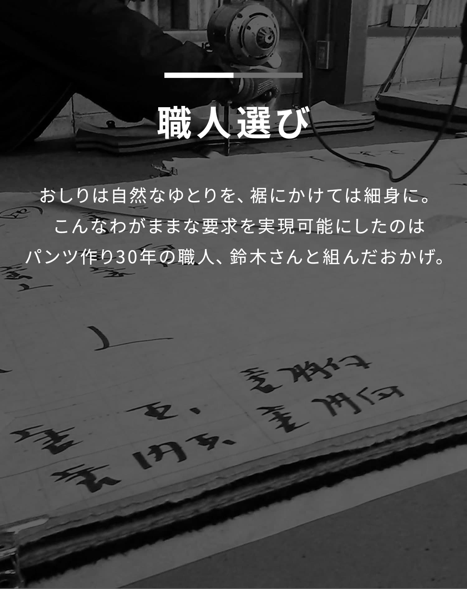 厚手生地ストレッチテーパードチノパンツ