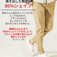 厚手生地ストレッチテーパードチノパンツ