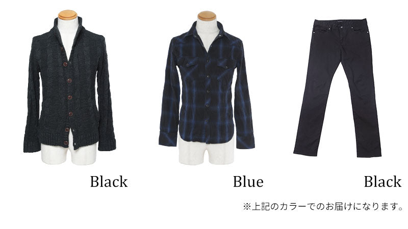 黒ニットアウター×青チェックシャツ×黒チノパン　3枚セット