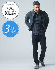 黒ニットアウター×青チェックシャツ×黒チノパン　3枚セット