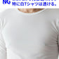 乳首が透けない白Tシャツ 2枚仕立てランダムテレコVネック無地Tシャツ ７分袖・長袖・半袖