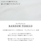乳首が透けない白Tシャツ 2枚仕立てランダムテレコVネック無地Tシャツ ７分袖・長袖・半袖