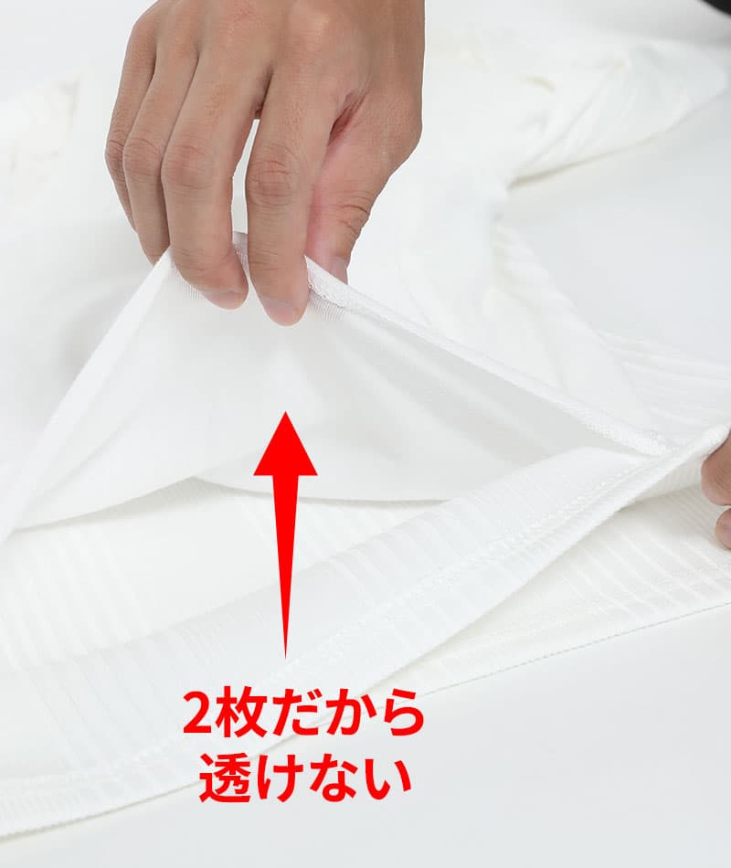 乳首が透けない白Tシャツ 2枚仕立てランダムテレコVネック無地Tシャツ ７分袖・長袖・半袖