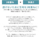 乳首が透けない白Tシャツ 2枚仕立てランダムテレコVネック無地Tシャツ ７分袖・長袖・半袖