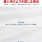 乳首が透けない白Tシャツ 2枚仕立てランダムテレコVネック無地Tシャツ ７分袖・長袖・半袖