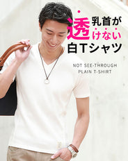 2枚仕立てランダムテレコVネック無地Tシャツ 7分袖・長袖・半袖