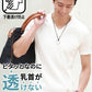 乳首が透けない白Tシャツ 2枚仕立てランダムテレコVネック無地Tシャツ ７分袖・長袖・半袖