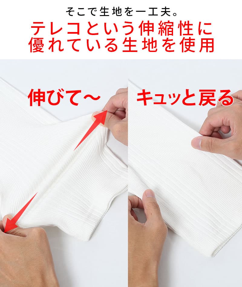 がっちり体型の方におすすめランダムテレコ編みVネック長袖Ｔシャツ