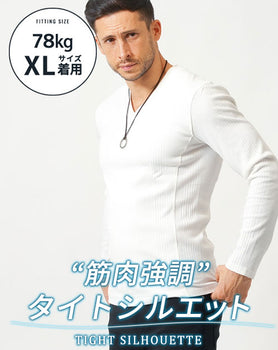 がっちり体型の方におすすめランダムテレコ編みVネック長袖Ｔシャツ