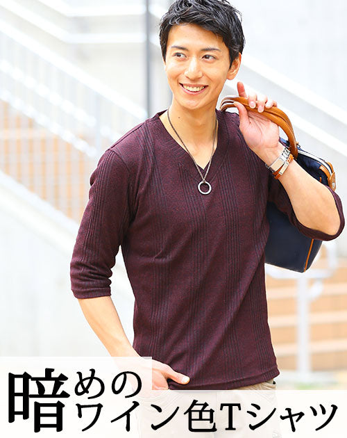 メンズにおすすめのブランドの七分袖tシャツ