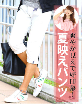 マリンデザインスキニー七分丈パンツ