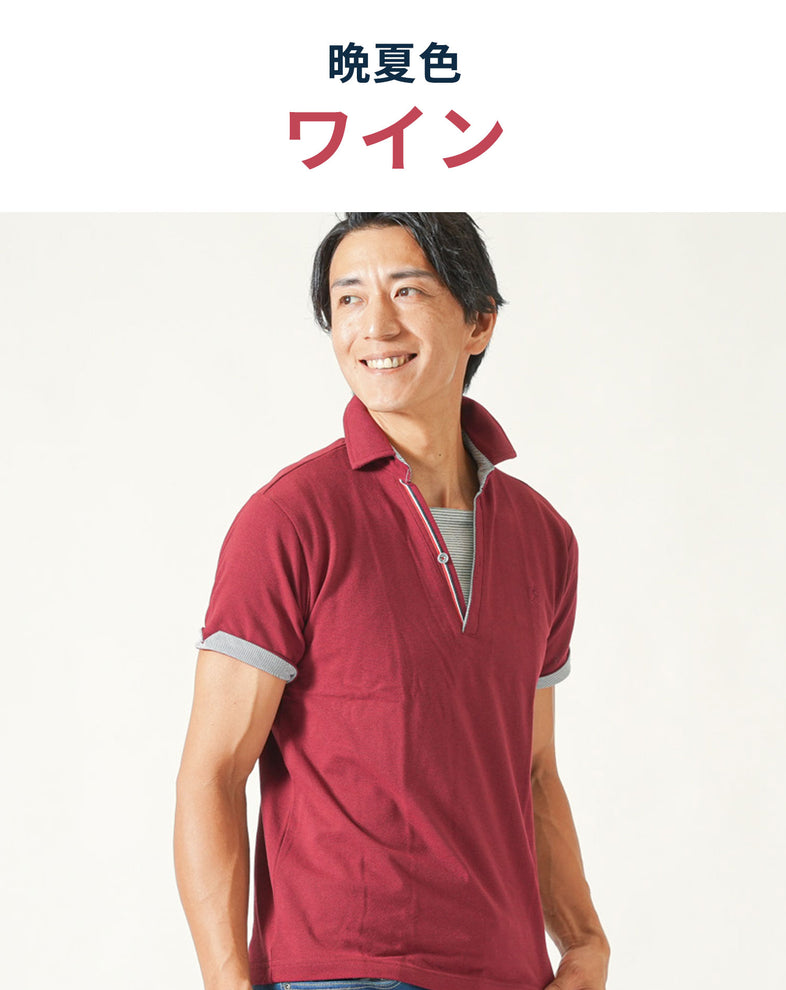フェイクレイヤードトリコロールライン半袖スキッパーポロシャツ