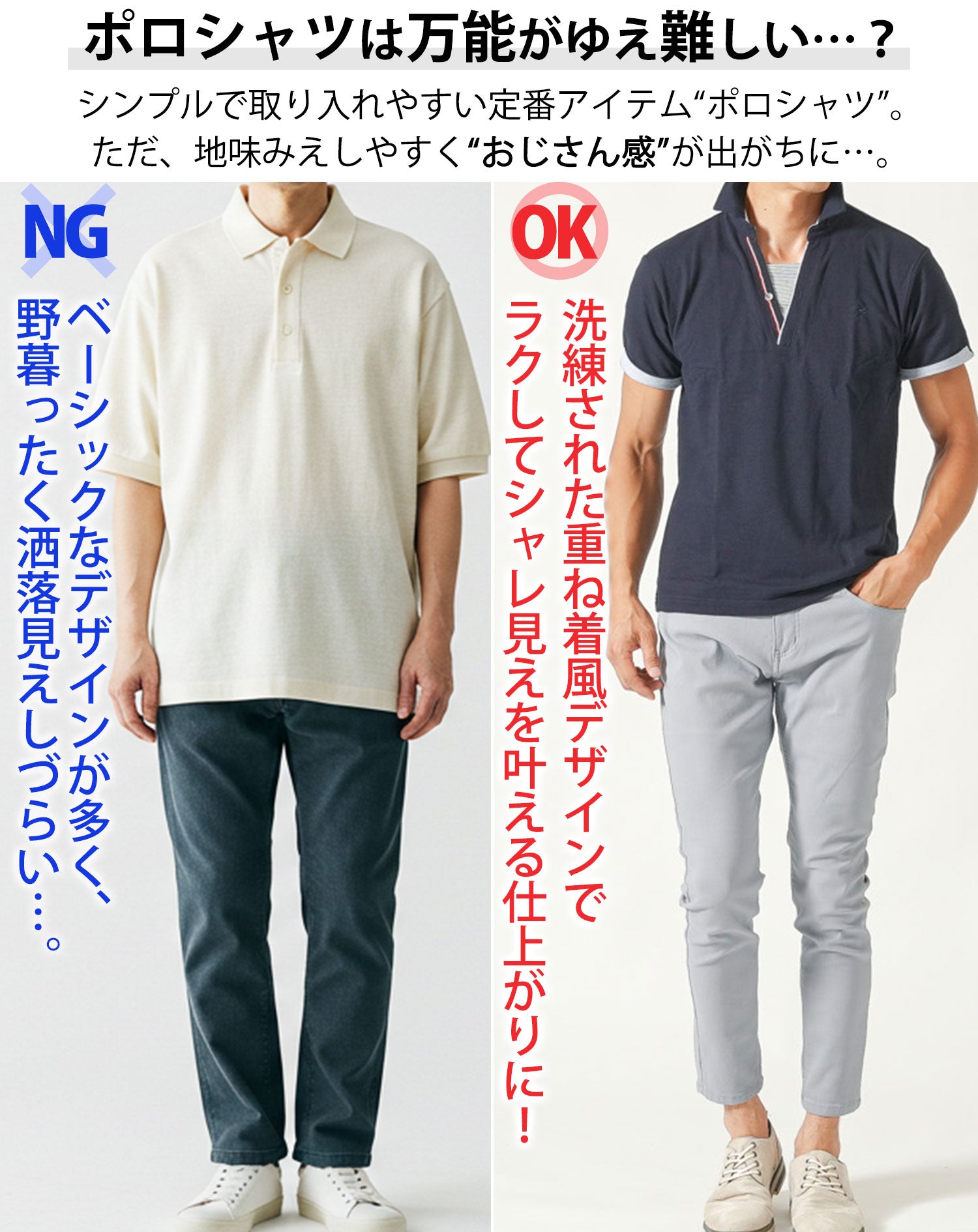 フェイクレイヤードトリコロールライン半袖スキッパーポロシャツ