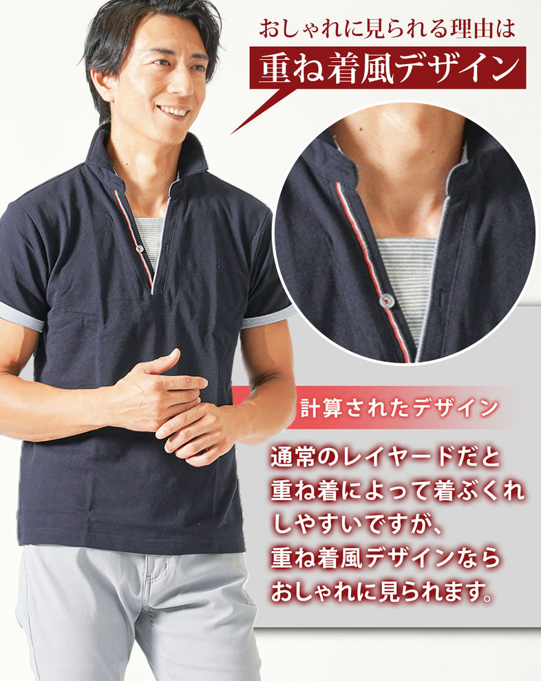 フェイクレイヤードトリコロールライン半袖スキッパーポロシャツ