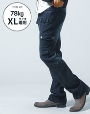 がっちり体型の方におすすめストレッチデニムスリムカーゴパンツ