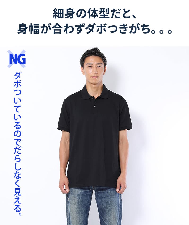 細身の体型でもダボつかないランダムテレコ襟ワイヤー入り7分袖立ち襟スタンドカラースキッパーポロシャツ