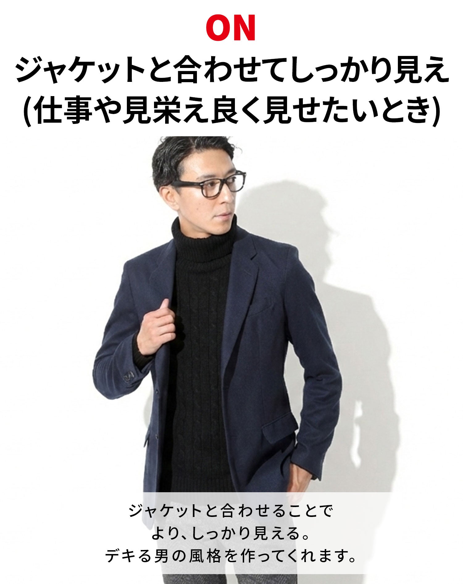 ケーブル編みタートルネックコットンニット